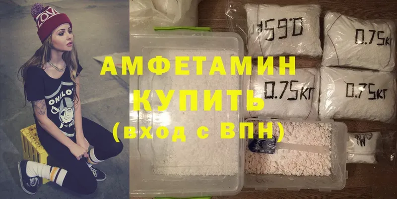 Amphetamine VHQ  МЕГА зеркало  Бийск 