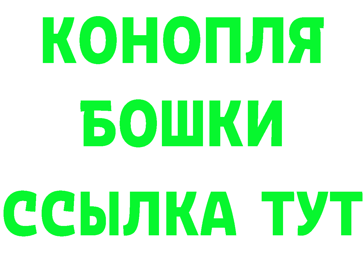 КЕТАМИН VHQ зеркало это KRAKEN Бийск