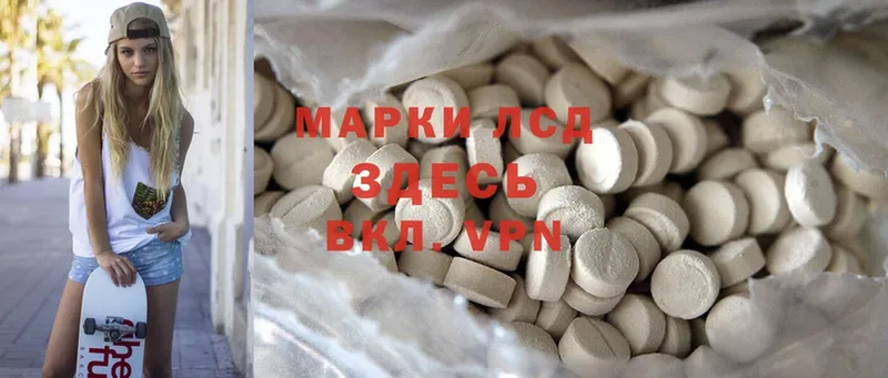 ЛСД экстази ecstasy  Бийск 